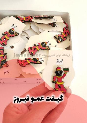 پیکسل 4/5 سانتی متری چوبی با طرح عمو فیروز