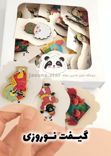 پیکسل چوبی با طرحهای نوروزی (طرح رندوم)