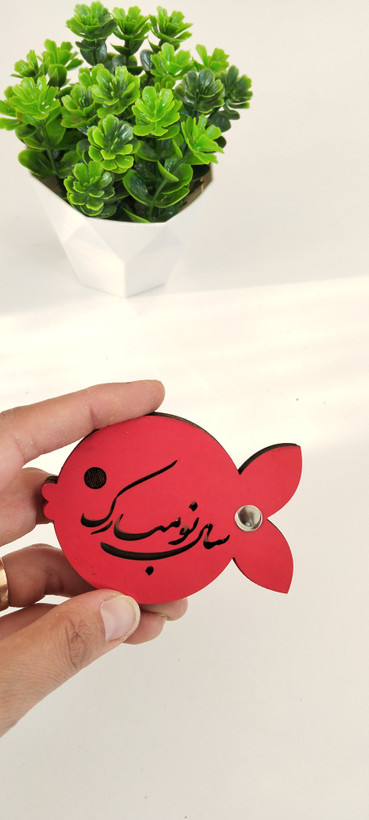 آینه چوبی سال نو طرح ماهی