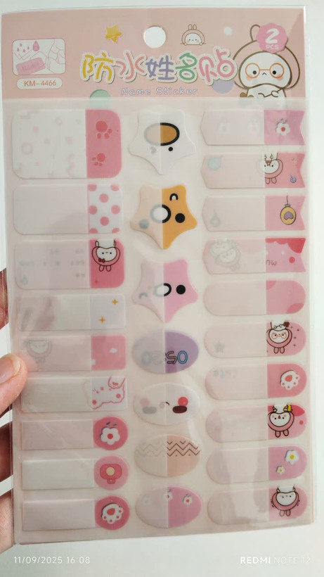 برچسب دو ورقی اسم و فامیل فانتزی ضد آب